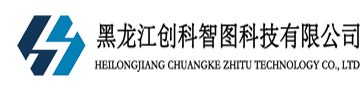 黑龍江創(chuàng)科智圖科技有限公司 Logo